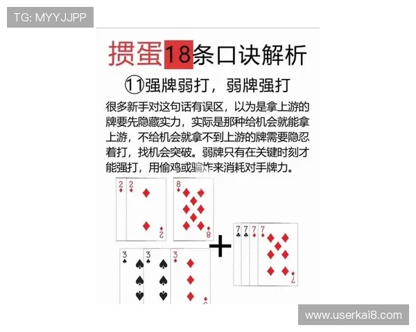 凯发看牌抢庄三公：最新玩法解析与技巧分享助你轻松赢取大奖