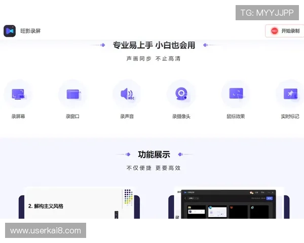 PA视讯官网首页的用户评价与口碑分析，帮助新用户做出明智的选择