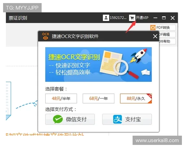 视讯真人哪里开户流程简单快捷，新手入门必看完整操作指南