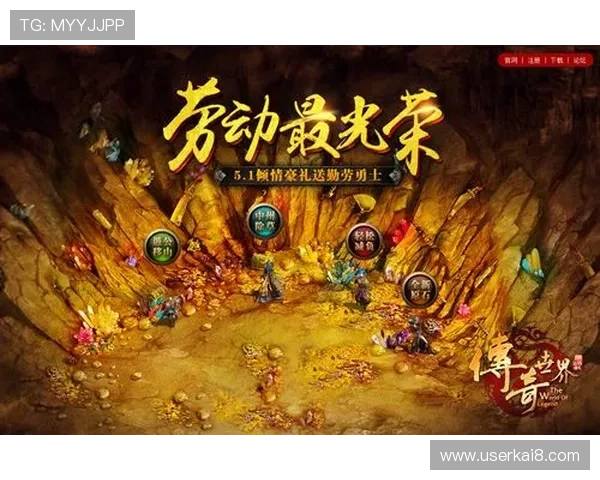 PGSOFT官网真人国际平台优惠活动不断，助力玩家轻松提升游戏胜率